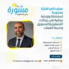 ورشة عمل مجانية