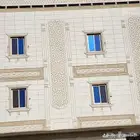بديل الحجر الطبيعي