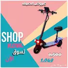 سكوتر الوحش ابو شاشة