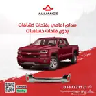 صدام امامي شيفروليه سلفرادو