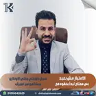 مدرس المواد القانونية و الشرعية