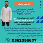 شرح جميع المواد العلمية للمراحل التعليمية المختلفة