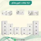 شالون ملفات فولاذ