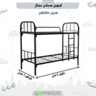 تجيز سكن عمال كامل