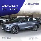 شيري أومودا كمفورت C5 موديل 2025
