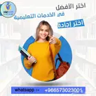إعداد رسائل ماجستير بحث ماجستير بحث تخرج مشروع تخرج