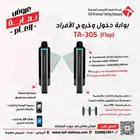 عروض حصرية