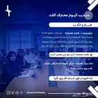 تصميم بوستات بأنواعها