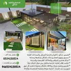 تنسيق الحدائق