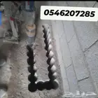 core drilling Core cutting concrete.All type cutting concret