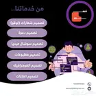 مصمم شعار. سيرة. ذاتية. دعوة