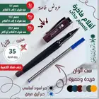 أقلام دام عزك يا وطن