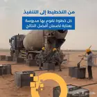 عروض طاقة شمسية