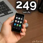 أصغر جوال في العالم بنظام أندرويد بحجم بطاقة البنك