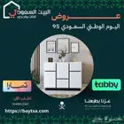 كونسول خشب اشكال مختلفة