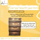 حاضنة صوص اوتوماتيك