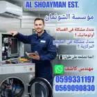 all kind air conditioning repair