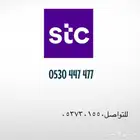 سوا مميز للبيع