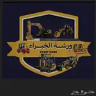 مكنيك معدات  هدروليك ديزل