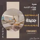 تفصيل جميع الخزائن والأثاث