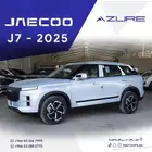 جايكو J7 لاكجري جي7 موديل 2025