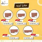 خلايا تبريد ومراوح تبريد مزارع