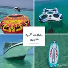 رحلات بحريه تاجير قوارب نزهه و حفلات مرسي الاحلام