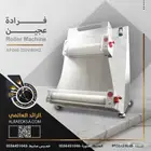 فرادة عجين