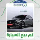 كود S 198 مرسيدس E250