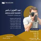 مصور فوتوغرافي للمناسبات والعقارات