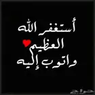 أرغب في شقة بلاطة