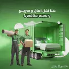 نقل عفش نقل اثاث بالرياض مع الفك والتركيب تخزين اثاث