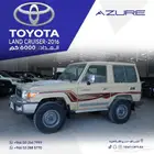 جيب ربع مخزن 2016