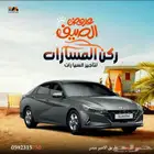 تاجير سيارات