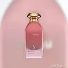 عطر شايني دخون الاماراتيه