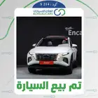 كود S 214 هيونداي توسان تيربو 2021