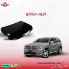 كبوت درانقو