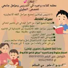 متابعه انترناشونال بشكل ممتاز واسعار حلوه