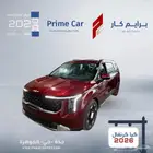 كيا كرنفال Gls موديل 2026