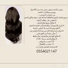 كوافيرة خدمات منزلية