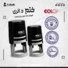 اختام ختم ختوم ختم إلكتروني وختم عادي احترافي