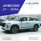 شيري جايكو J7 لكجري 2026 مع الضمان