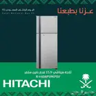 اجهزة كهربائية
