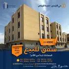 شقق مودرن للتمليك رووف بسطح خاص بمدينة الرياض حي النرجس