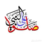 معلمة خصوصي