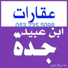 2ز رقم 365 نص مساحه 300 شارع 16 مطلوب 300 ال