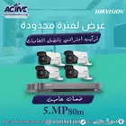 كاميرات مراقبه للمنازل والمحلات
