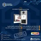 كاميرا إنتركام DS-KIS602IP   جديدة مع ضمان وصف الإعلان  كام