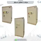 خزنات مفتاحين ودجتال حصريه
