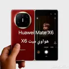 جوال مطوي هواوي ميت Huawei Mate X6